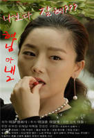 暖暖韩剧在线观看免费中文