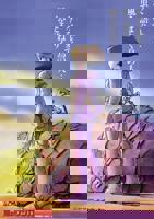 风之谷国语版免费高清在线观看完整版