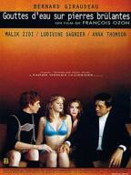 巴西电影《干柴烈火》