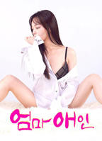 电影《激战雪姨》完整版免费观看