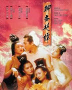 台湾版《金枪大战》在线观看