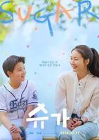 糖果电影在线观看完整