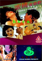 《蜜桃来偷欢》电影在线观看