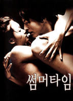 爱的色放在线观看