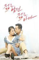 《年轻的女子》高清在线观看