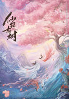 仙台有树电视剧免费观看全集高清完整版